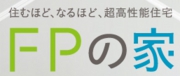 FPの家のバナー.jpg