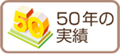 50-btのコピー.png